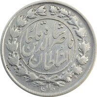 سکه 1000 دینار 1298 (8 تاریخ مکرر) - VF30 - ناصرالدین شاه