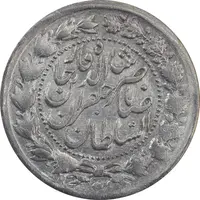 سکه 2000 دینار 1305 صاحبقران - AU58 - ناصرالدین شاه