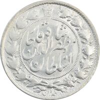 سکه 2 قران 1322 (2 تاریخ مکرر با فاصله) - MS62 - مظفرالدین شاه