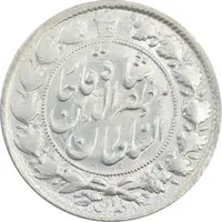 سکه 2 قران 1322 (2 تاریخ مکرر با فاصله) - MS62 - مظفرالدین شاه