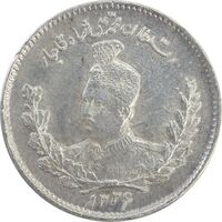 سکه 500 دینار 1326 تصویری - MS65 - محمد علی شاه