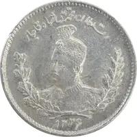 سکه 500 دینار 1326 تصویری - MS65 - محمد علی شاه