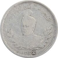 سکه 500 دینار 1336 تصویری (چرخش 135 درجه) - VF20 - احمد شاه