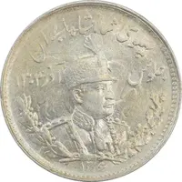 سکه 1000 دینار 1306 تصویری - MS63 - رضا شاه