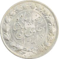 سکه 2000 دینار 1306 خطی - MS63 - رضا شاه