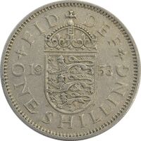سکه 1 شیلینگ 1953 (سپر انگلیس) الیزابت دوم - EF40 - انگلستان