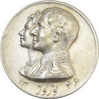 مدال نقره نوروز 1346 (لافتی الا علی) - EF45 - محمد رضا شاه