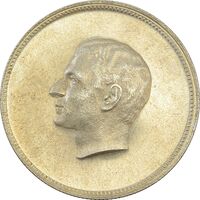 مدال نقره منشور کوروش بزرگ 1350 - MS63 - محمد رضا شاه