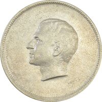 مدال نقره منشور کوروش بزرگ 1350 - VF35 - محمد رضا شاه