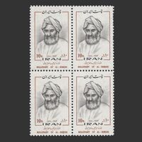 تمبر هزاره ابوریحان بیرونی 1352 - محمد رضا شاه