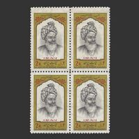 تمبر هزاره حکیم ناصرخسرو 1353 - محمد رضا شاه