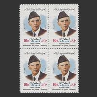 تمبر سالروز تولد محمدعلی جناح 1355 - محمد رضا شاه