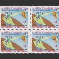 تمبر سالگرد پیوستن به سازمان جهانی ماهواره مخابراتی 1357 - محمدرضا شاه