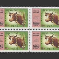 تمبر برنامه جهانی غذا 1352 - محمدرضا شاه