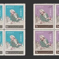 تمبر سالگرد تولد زکریا رازی 1343 - محمدرضا شاه