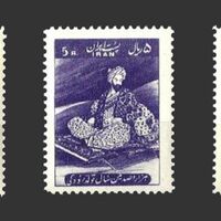 تمبر هزار و صدمین سال تولد رودکی 1337 - محمد رضا شاه