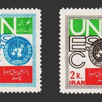 تمبر پانزدهمین سال یونسکو 1341 - محمدرضا شاه