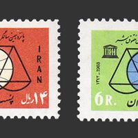 تمبر سالگرد اعلامیه حقوق بشر 1342 - محمدرضا شاه