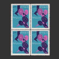 تمبر هجدهمین دوره مسابقات جهانی وزنه برداری 1344 - محمدرضا شاه