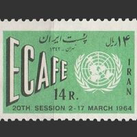 تمبر اجلاسیه اکافه 1342 - محمدرضا شاه