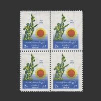 تمبر بیستمین سال کودتای 28 مرداد 1352 - محمدرضا شاه