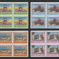 تمبر بیست و پنجمین سده شاهنشاهی (7) 1350 - محمدرضا شاه