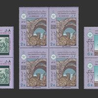 تمبر بیست و پنجمین سده شاهنشاهی (4) 1349 - محمدرضا شاه