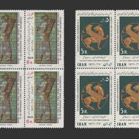 تمبر بیست و پنجمین سده شاهنشاهی (5) 1350 - محمدرضا شاه