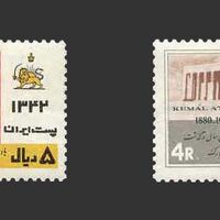 تمبر سالروز درگذشت آتاتورک 1342 - محمدرضا شاه