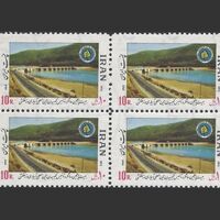 تمبر کمیسیون بین المللی آبیاری 1354 - محمدرضا شاه