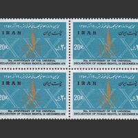 تمبر سالگرد اعلامیه حقوق بشر (4) 1357 - محمدرضا شاه