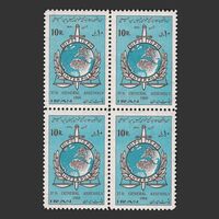 تمبر مجمع عمومی پلیس بین المللی 1347 - محمدرضا شاه