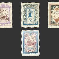 تمبر چهارمین کنفرانس جنگلبانی هندوستان 1334 - محمدرضا شاه