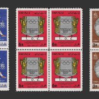 تمبر شصت و پنجمین کنگره المپیک 1346 - محمدرضا شاه