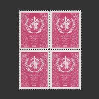 تمبر ششمین کنگره منطقه ای سازمان بهداشت جهانی 1335 - محمدرضا شاه