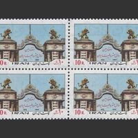 تمبر سالروز مشروطیت 1354 - محمدرضا شاه