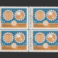 تمبر کنفرانس سازمان بین المللی کار 1350 - محمدرضا شاه