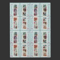 تمبر انقلاب سفید (9) 1352 - محمدرضا شاه