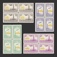 تمبر چاه شماره ۳ البرز در قم (سری هوایی) 1332 - محمدرضا شاه