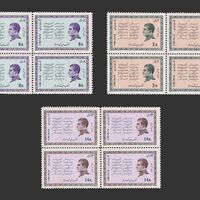 تمبر انقلاب سفید (3) 1346 - محمدرضا شاه