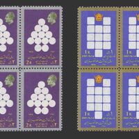 تمبر انقلاب سفید (8) 1351 - محمدرضا شاه