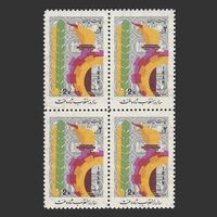 تمبر انقلاب سفید (10) 1353 - محمدرضا شاه