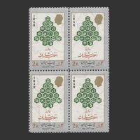 تمبر انقلاب سفید (11) 1354 - محمدرضا شاه