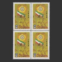 تمبر نیروی پایداری 1355 - محمدرضا شاه