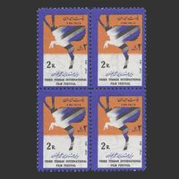 تمبر جشنواره جهانی فیلم (2) 1353 - محمدرضا شاه