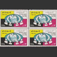 تمبر کنگره جهانی ایرانشناسی 1345 - محمدرضا شاه