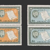 تمبر لوایح ششگانه 1342 - محمدرضا شاه