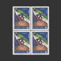 تمبر مسابقات کشتی جهانی در تهران 1338 - محمدرضا شاه