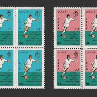 تمبر مسابقات جام آسیایی 1347 - محمدرضا شاه