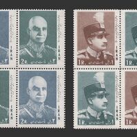 تمبر رضا شاه 1345 - محمدرضا شاه